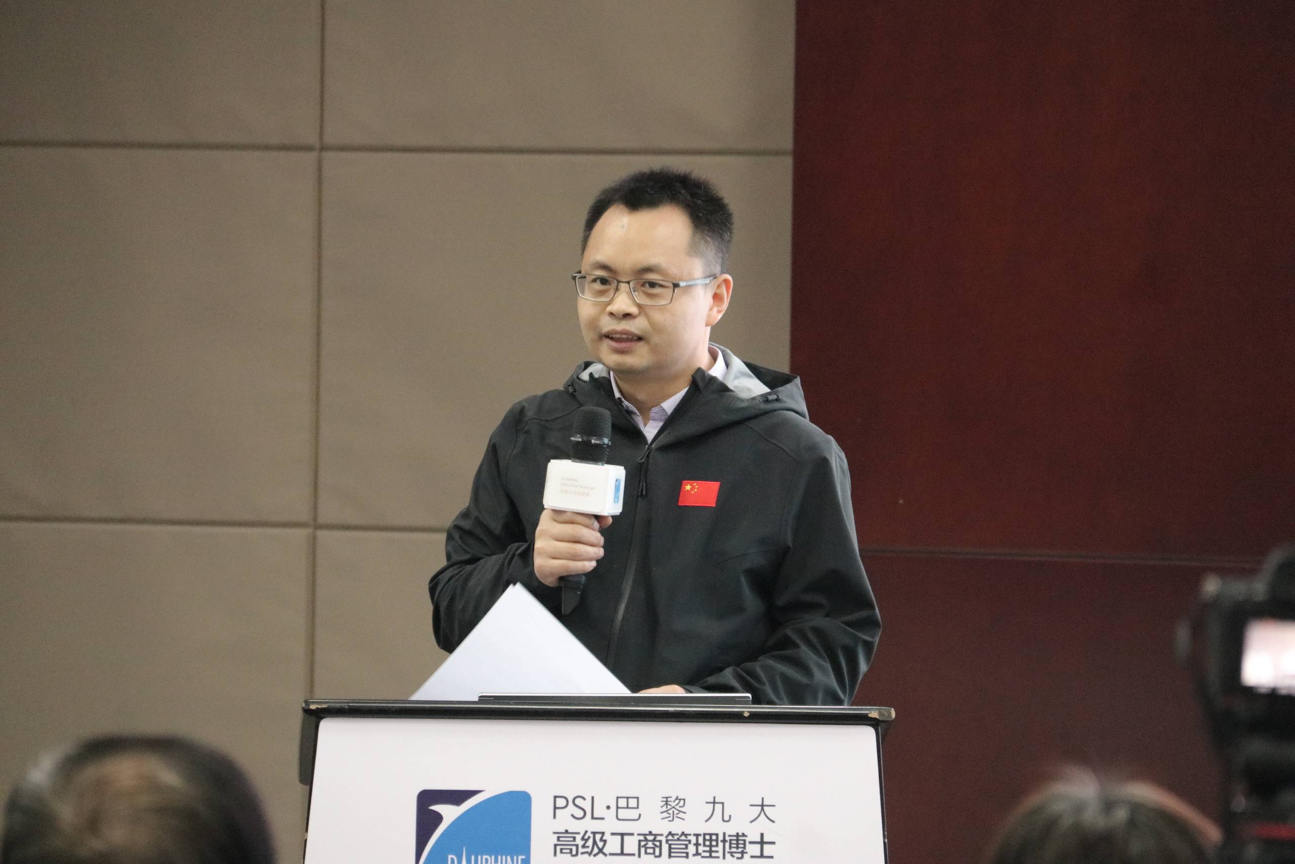 psl·巴黎九大高级工商管理博士项目博士文库新书发布会清华大学出版社刘志彬致辞