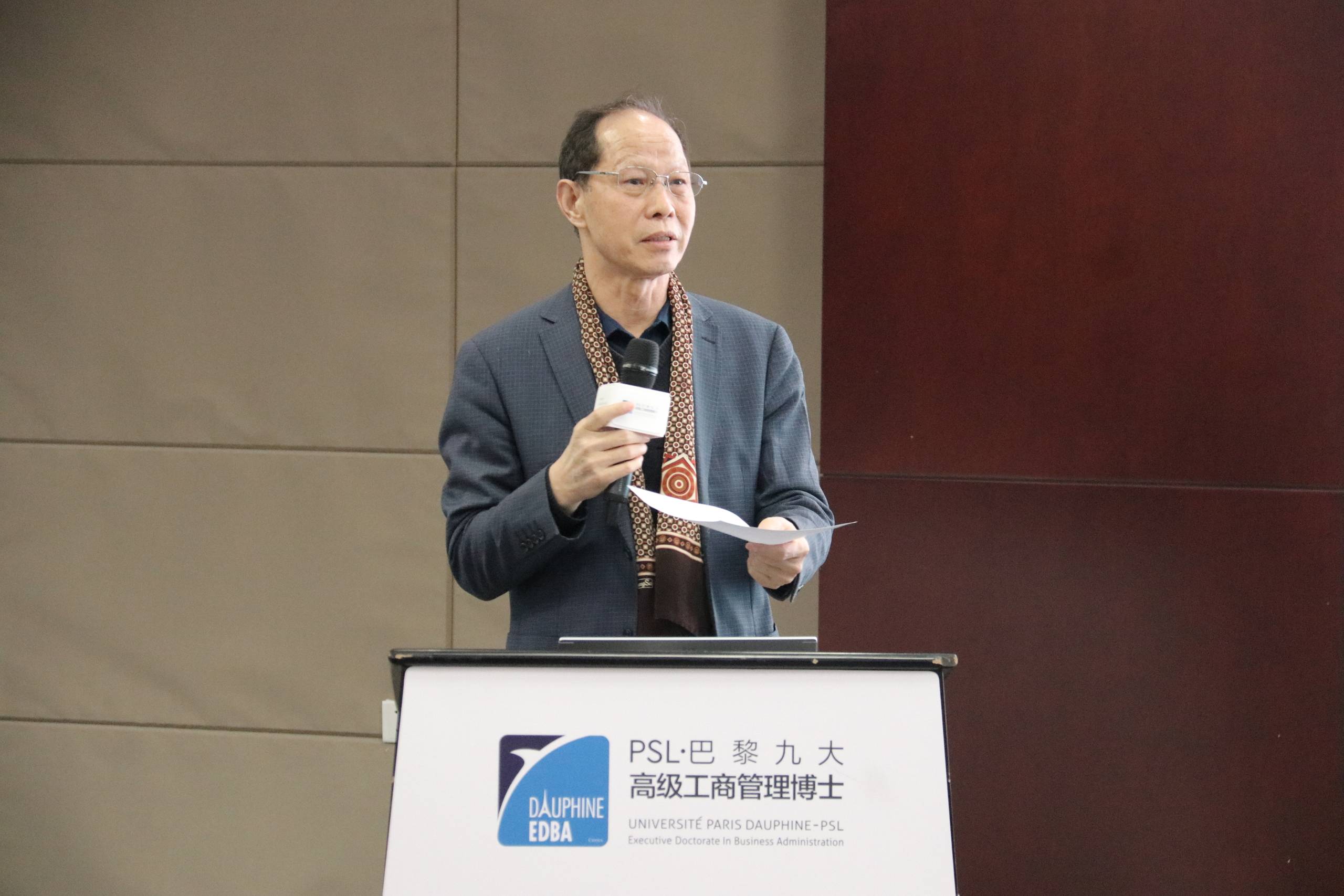 psl·巴黎九大高级工商管理博士项目博士文库新书发布会中国社科院研究生院张世贤教授致辞