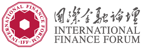 国际金融论坛(iff) :