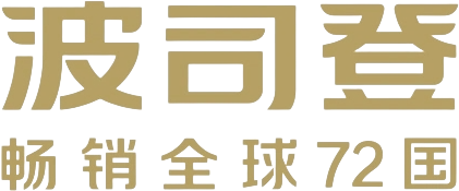 我们的客户 :